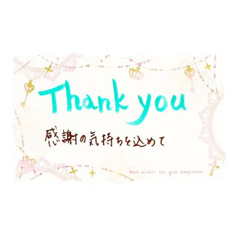 メッセージカード Thank you
