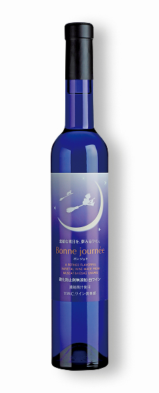 ボンジョネ（白）～酸化防止剤無添加～