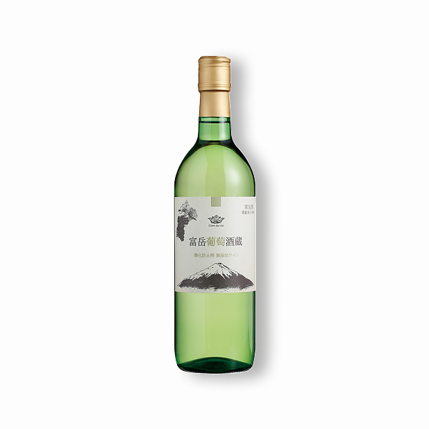 富岳葡萄酒蔵（白）～酸化防止剤無添加～