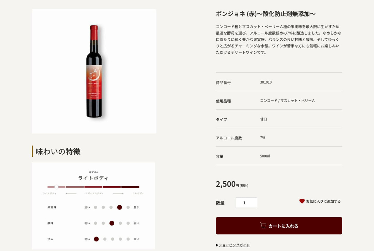 商品ページ