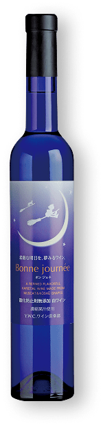 ボンジョネ（白）