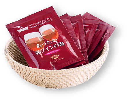 あったか赤ワインの湯